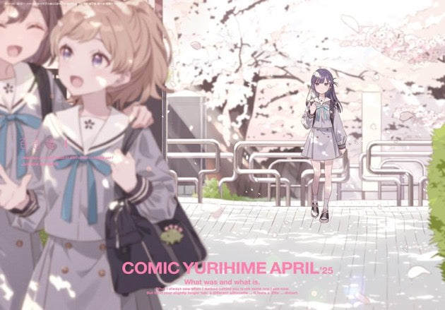 Comic Yuri Hime 4 (2025) - ILLUSTRATION BY HECHIMA