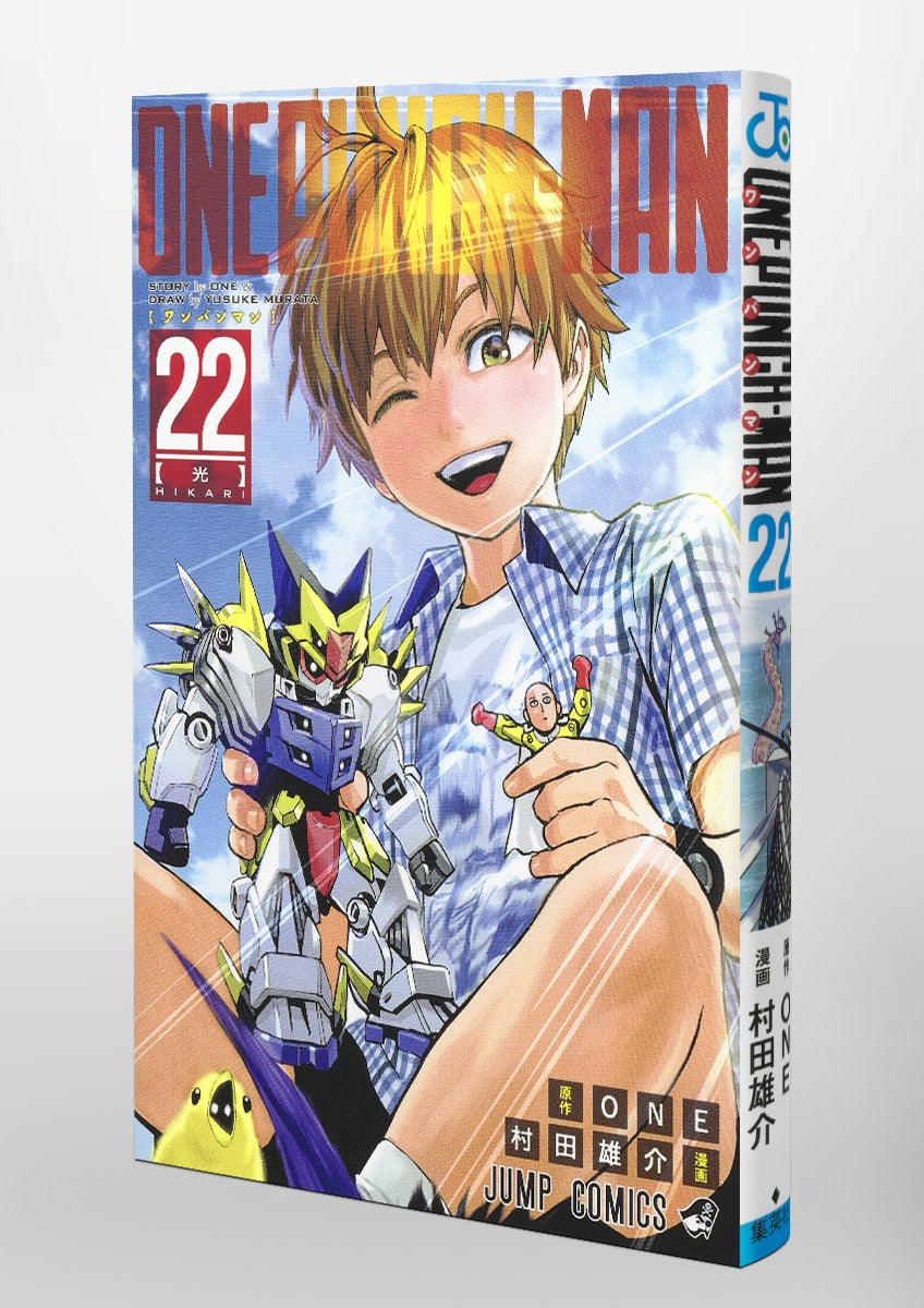 One Punch Man – Volume 22