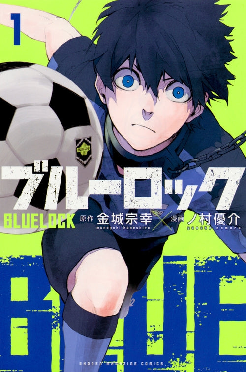Blue Lock - Volume 1