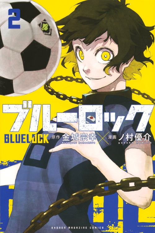 Blue Lock - Volume 2