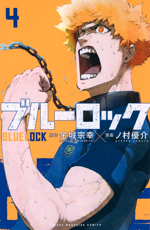 Blue Lock - Volume 4