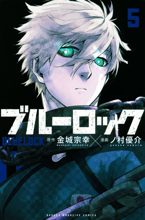 Blue Lock - Volume 5