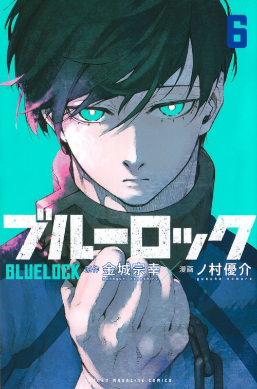 Blue Lock - Volume 6