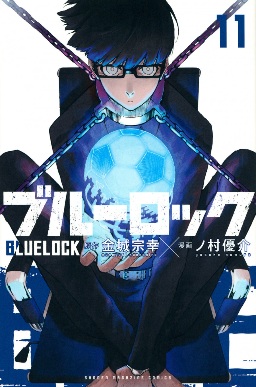 Blue Lock - Volume 11