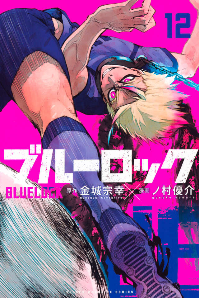 Blue Lock - Volume 12