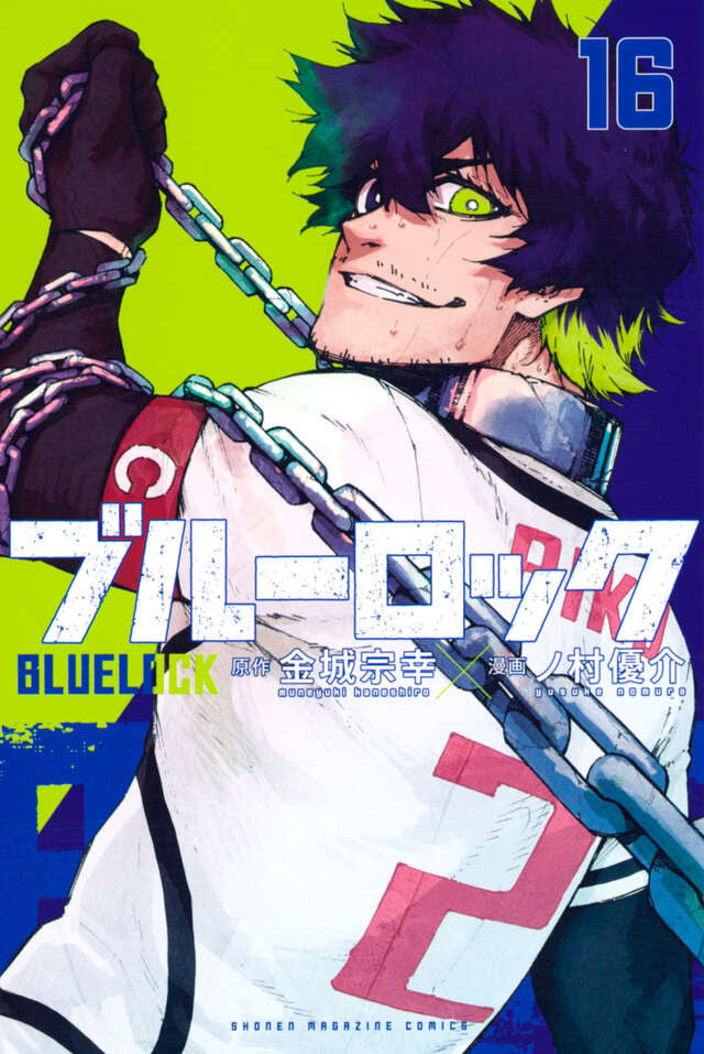 Blue Lock - Volume 16