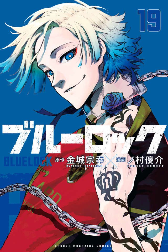 Blue Lock - Volume 19