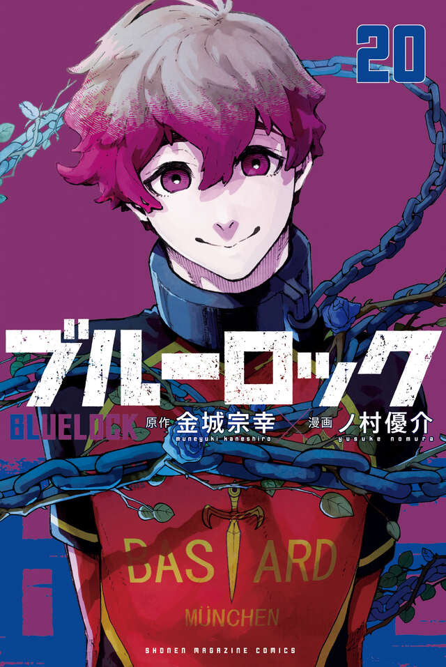 Blue Lock - Volume 20