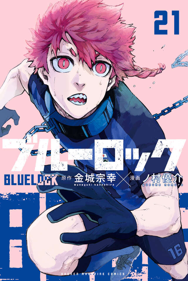 Blue Lock - Volume 21