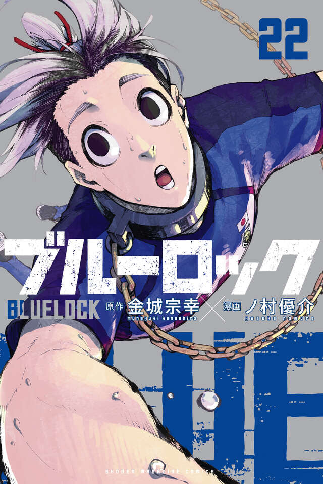 Blue Lock - Volume 22