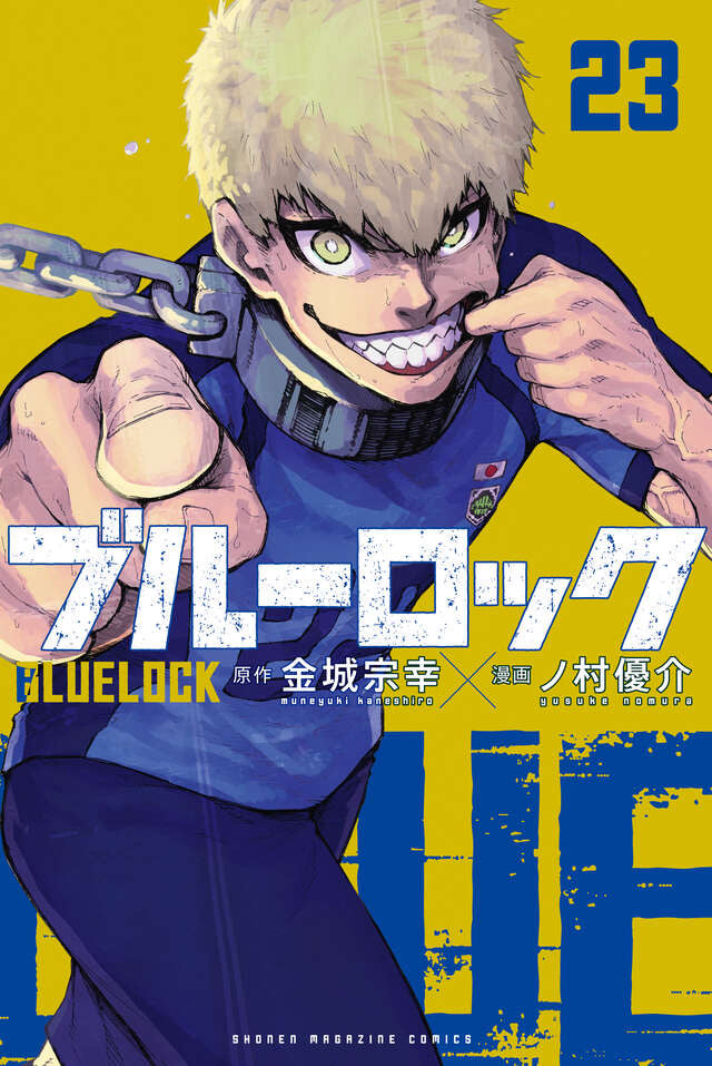 Blue Lock - Volume 23