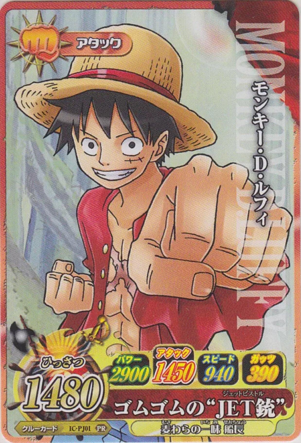 V Jump 11 (2011) - DRAGON QUEST