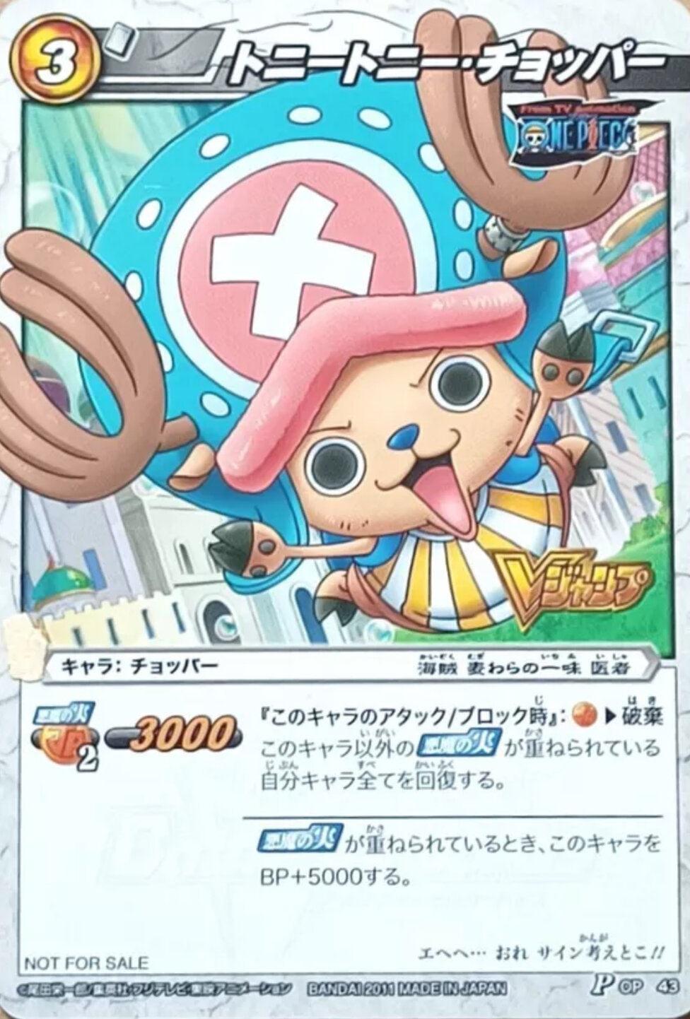 V Jump 11 (2011) - DRAGON QUEST