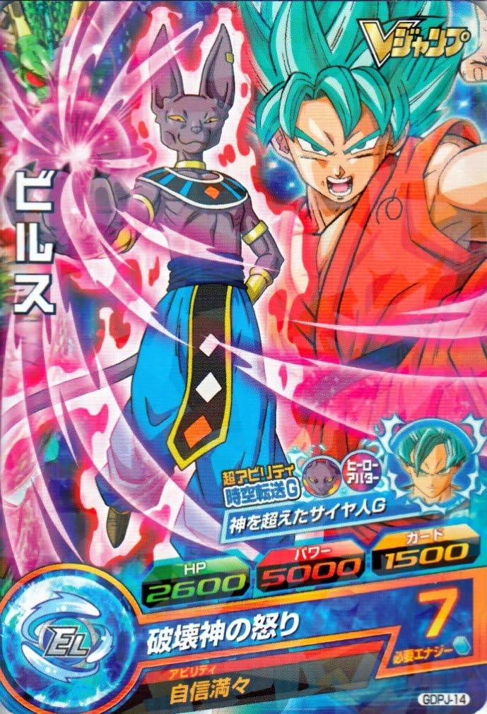 V Jump 2 (2016) - YU-GI-OH!