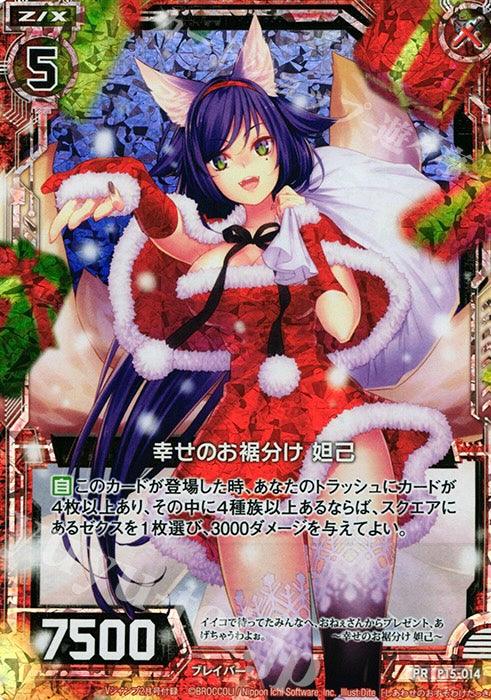 V Jump 2 (2016) - YU-GI-OH!