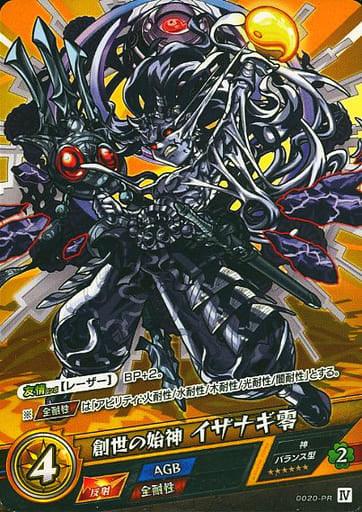 V Jump 8 (2018) - YU-GI-OH!