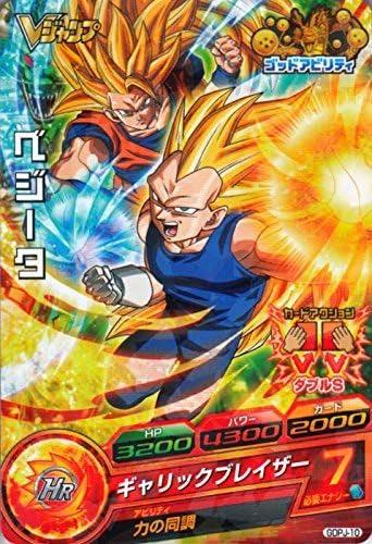 V Jump 11 (2015) - DRAGON BALL SUPER