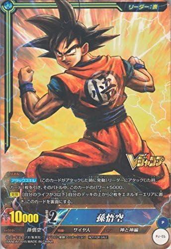V Jump 11 (2015) - DRAGON BALL SUPER