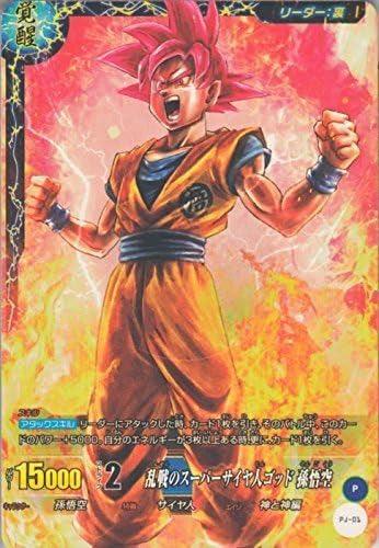 V Jump 11 (2015) - DRAGON BALL SUPER