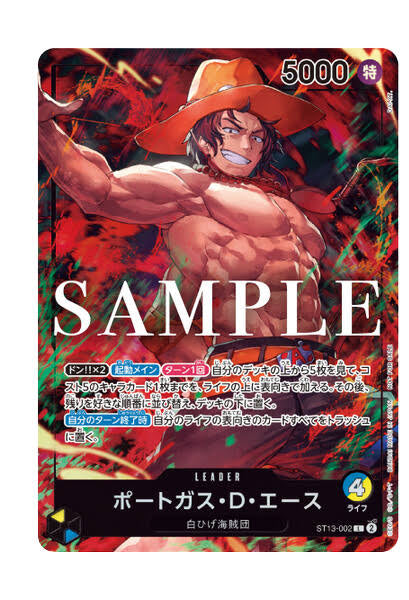 One Piece Card Game – 25th Anniversary TV Anime Special Set (Seven Eleven Ver.)