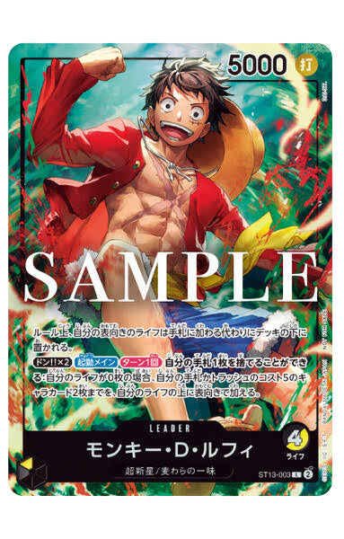 One Piece Card Game – 25th Anniversary TV Anime Special Set (Seven Eleven Ver.)