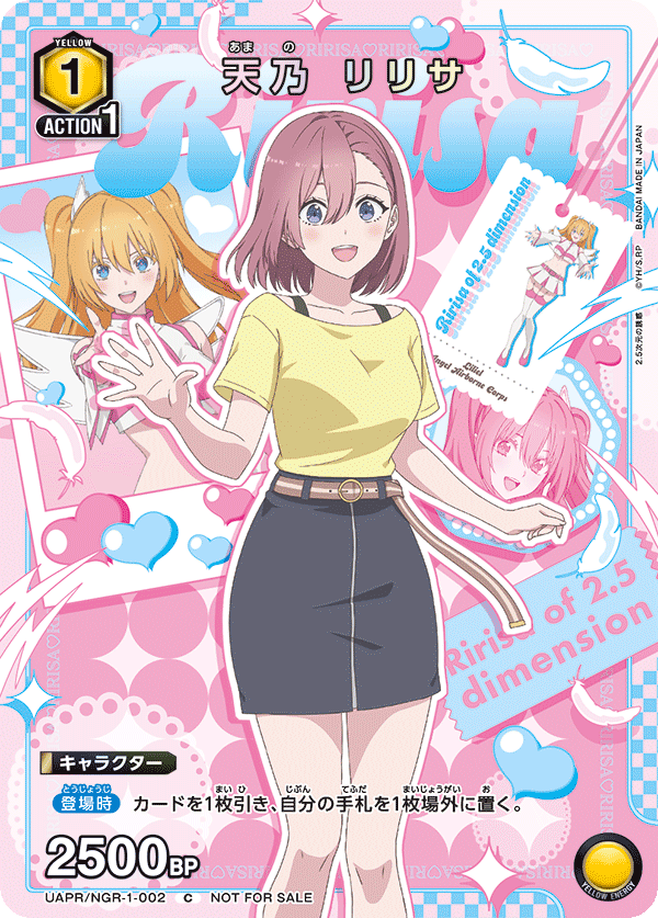 UNION ARENA – Jump Festa 2025 Exclusive Promo Card Pack