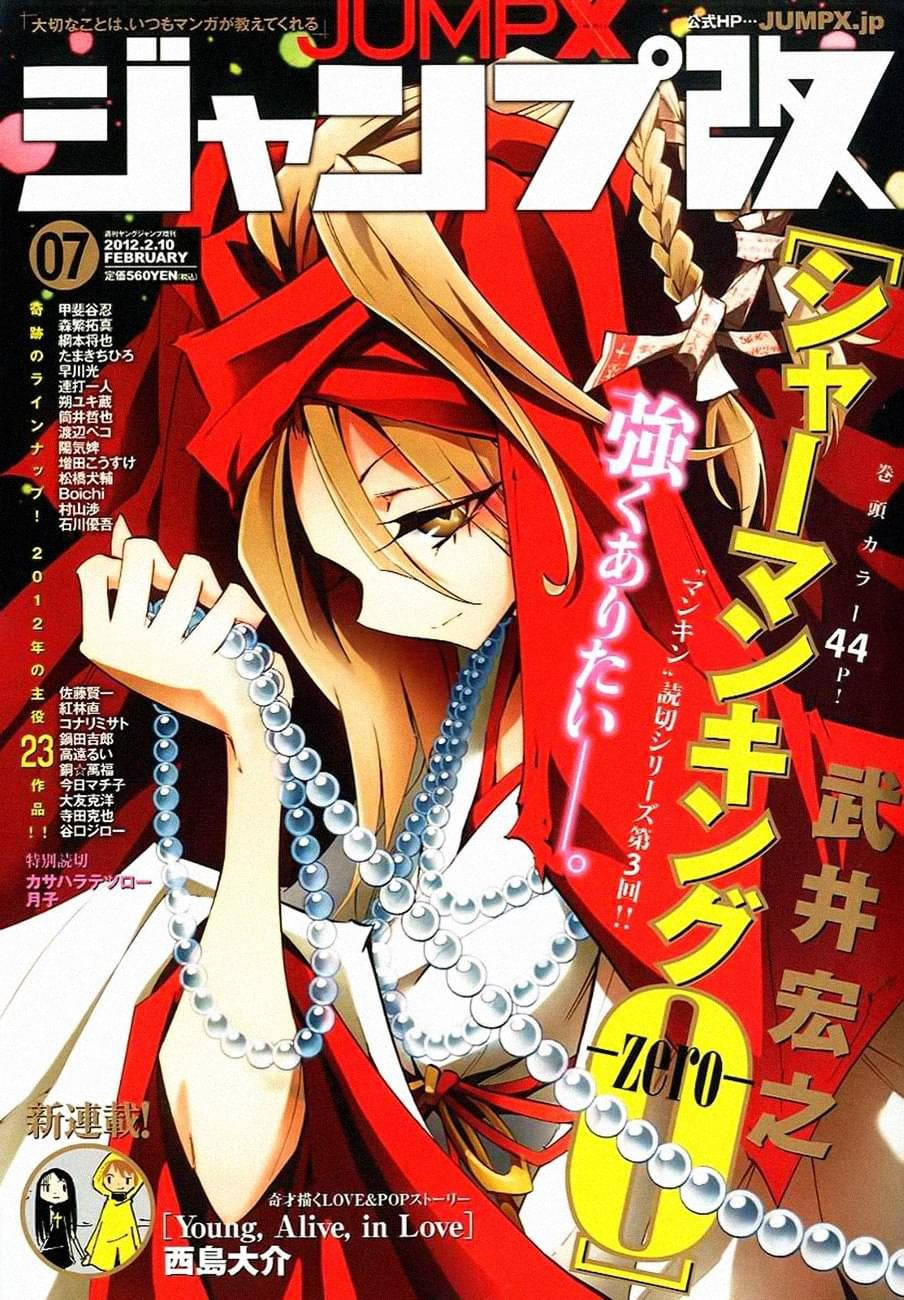 Shaman Jump X 7 (2012) - SHAMAN KING ZERO – JapanGoodz