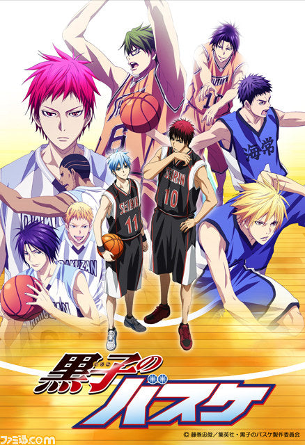 Jump NEXT! VOL.6 2014 - KUROKO NO BASKET