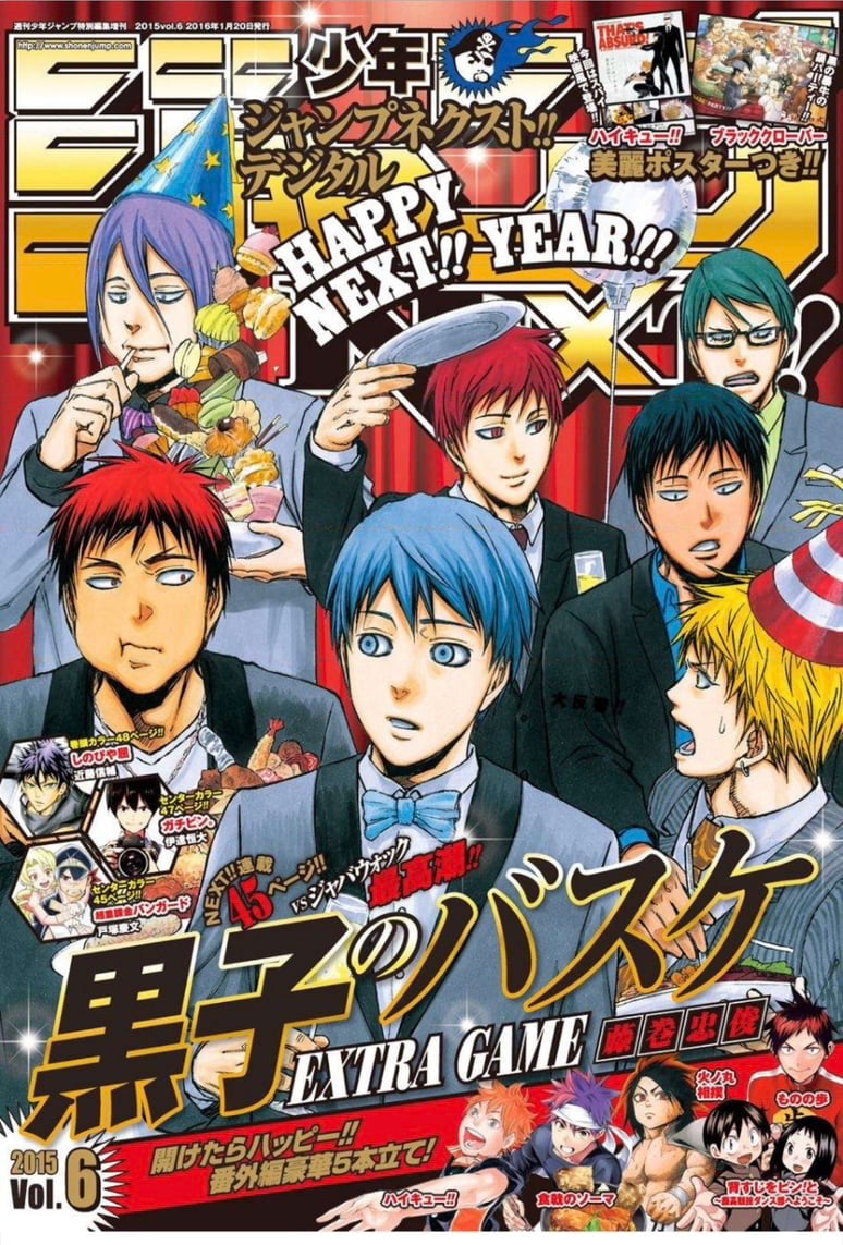 Jump NEXT! VOL.6 2015 - KUROKO NO BASKET