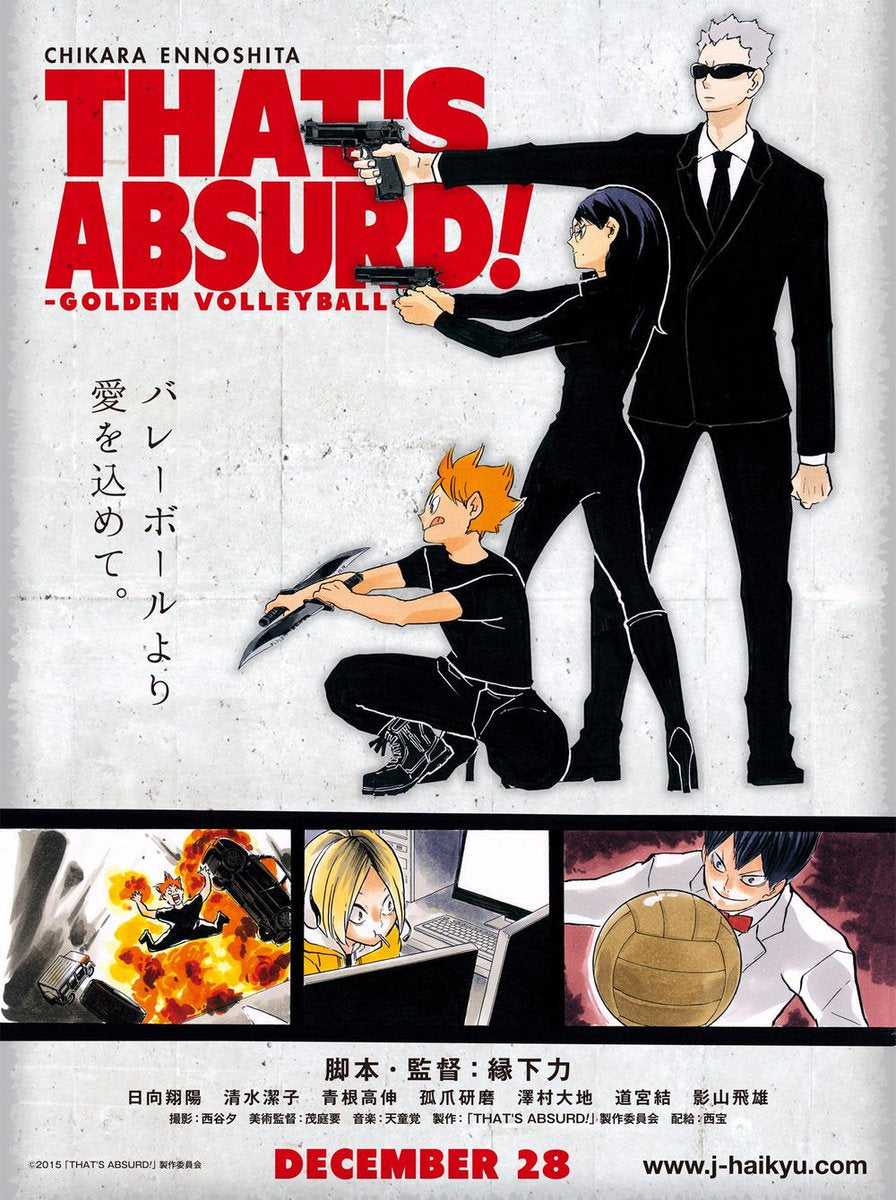 Jump NEXT! VOL.6 2015 - KUROKO NO BASKET