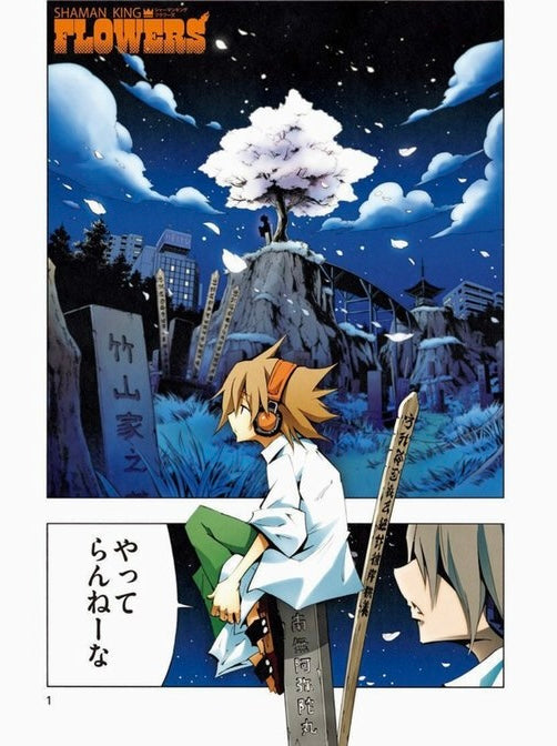 Jump X 5 (2012) - SHAMAN KING FLOWERS