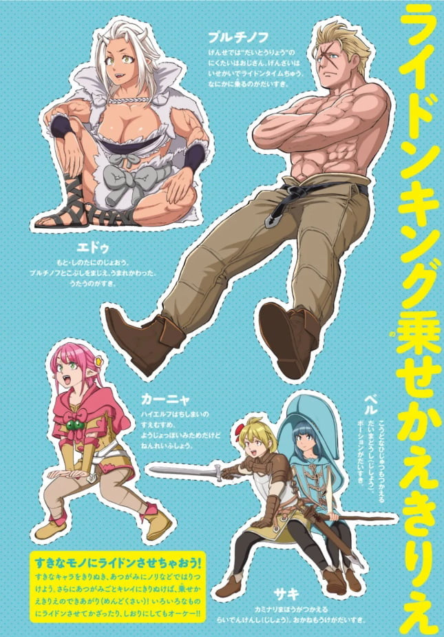 Monthly Shonen Sirius #12 2022