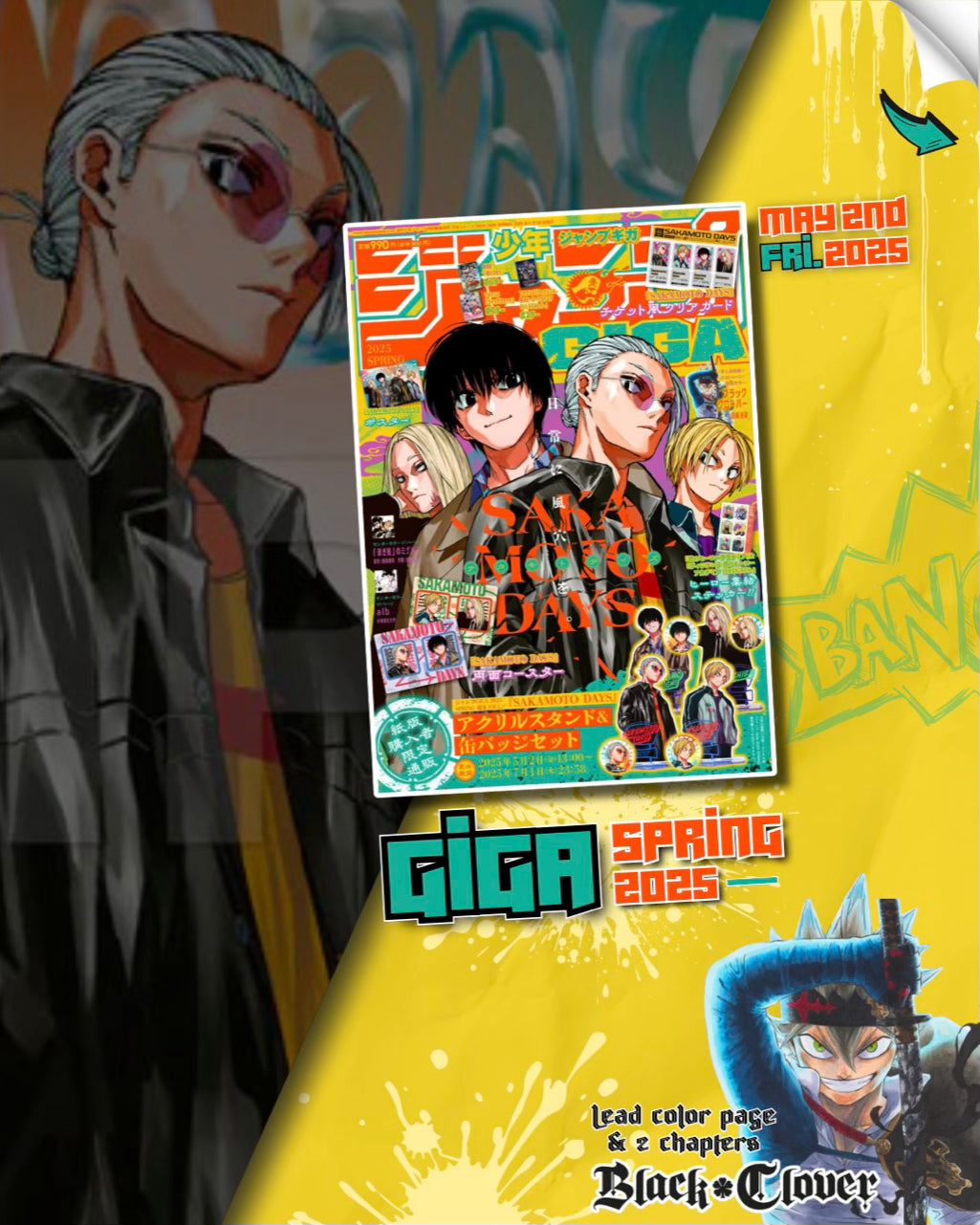 Jump GIGA SPRING 2025 - SAKAMOTO DAYS