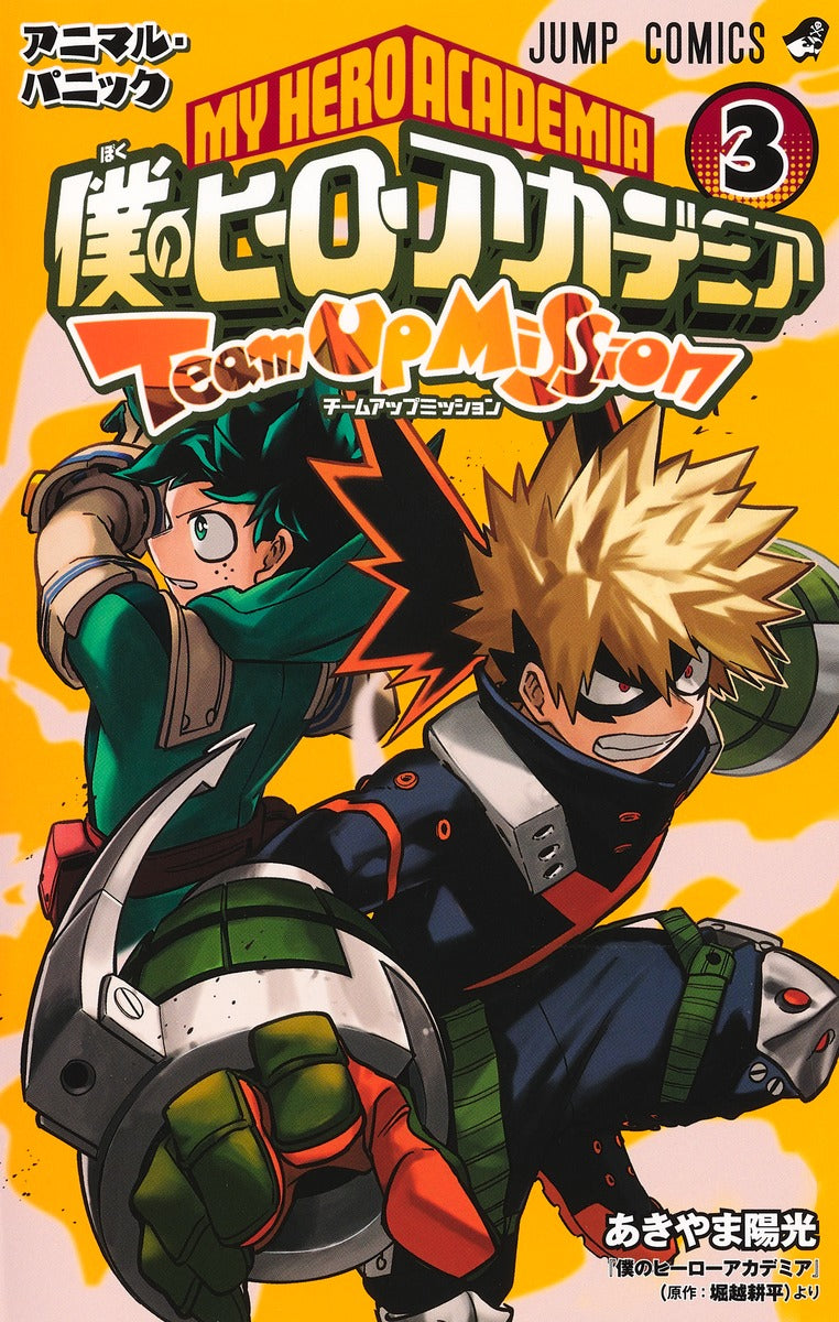 MHA Team-Up Missions - Volume 3