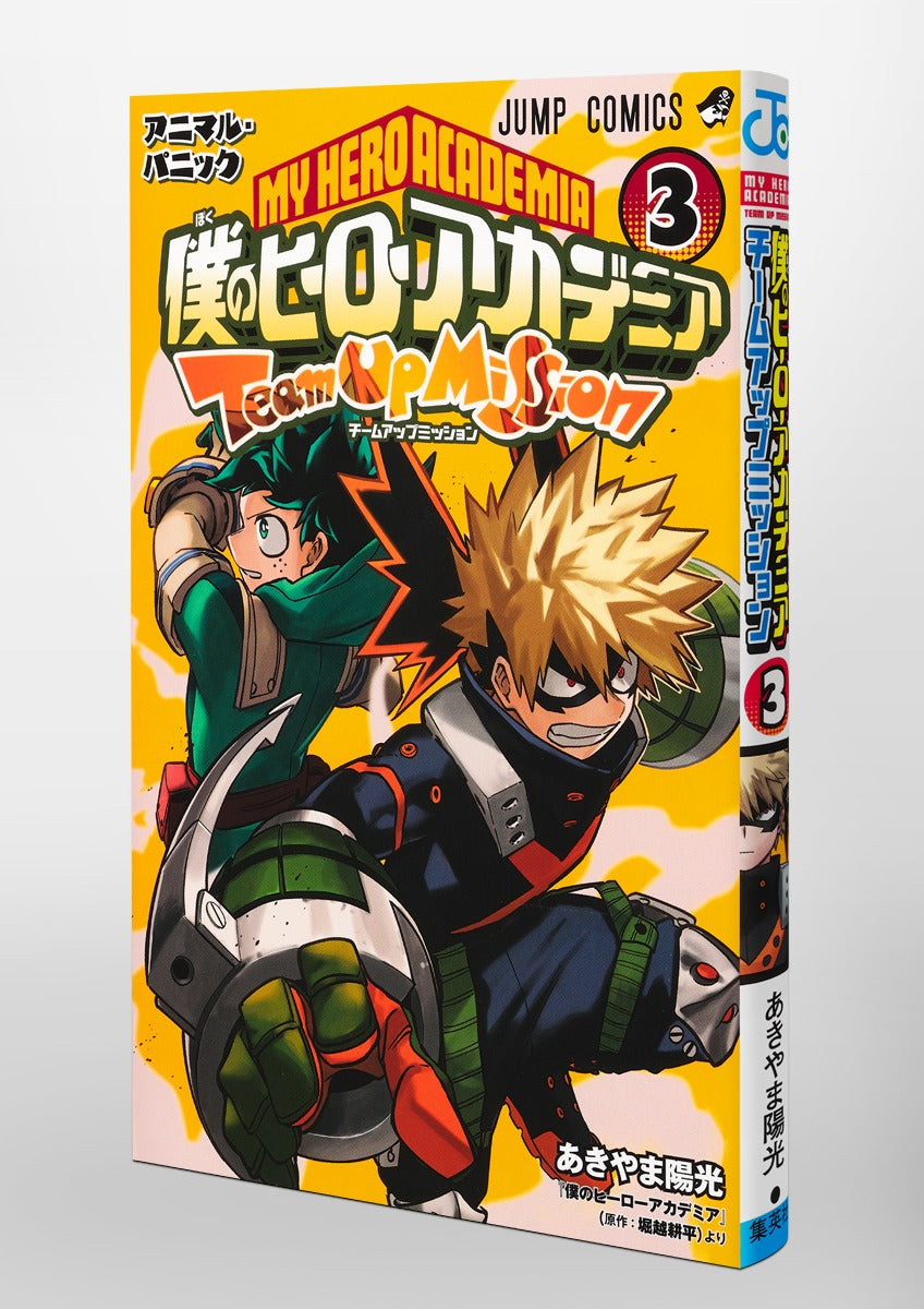 MHA Team-Up Missions - Volume 3