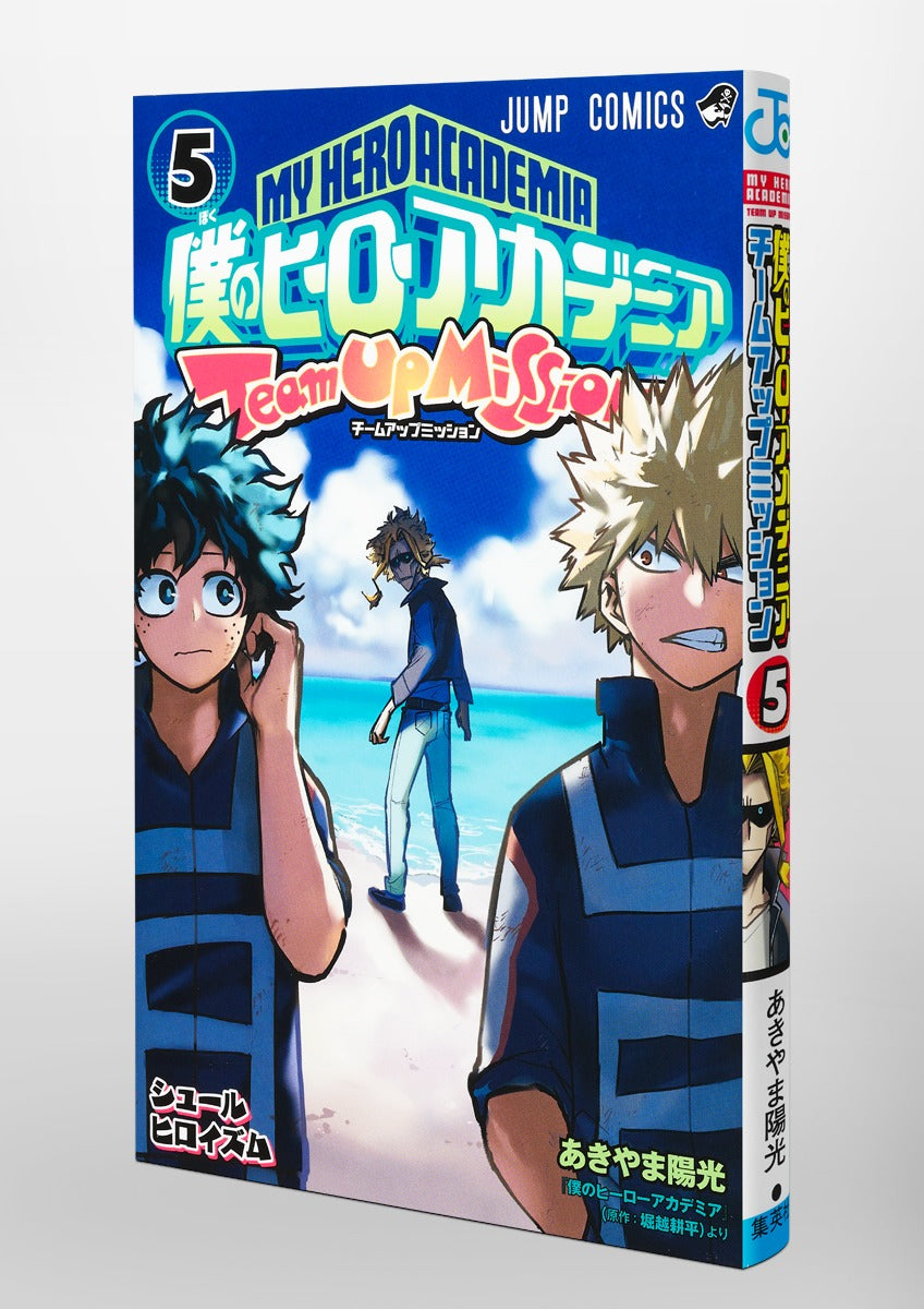 MHA Team-Up Missions - Volume 5