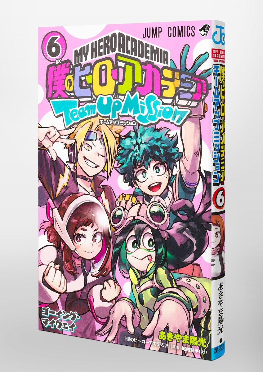 MHA Team-Up Missions - Volume 6