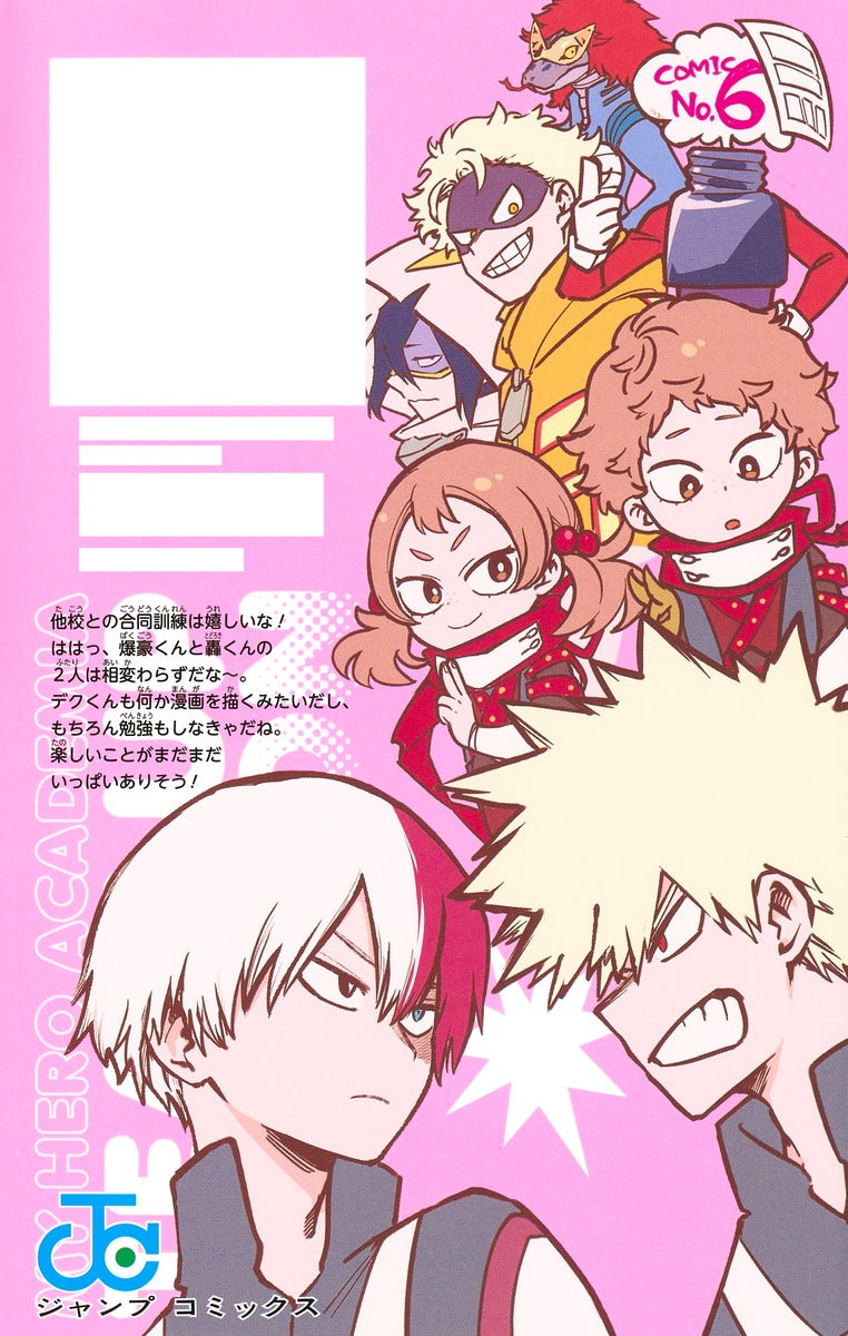 MHA Team-Up Missions - Volume 6