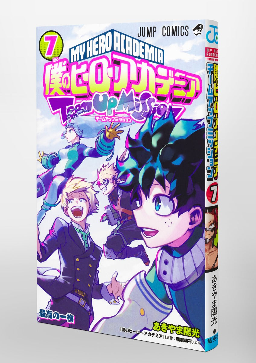 MHA Team-Up Missions - Volume 7