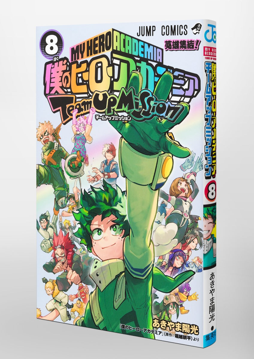 MHA Team-Up Missions - Volume 8