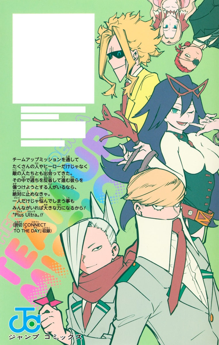 MHA Team-Up Missions - Volume 8