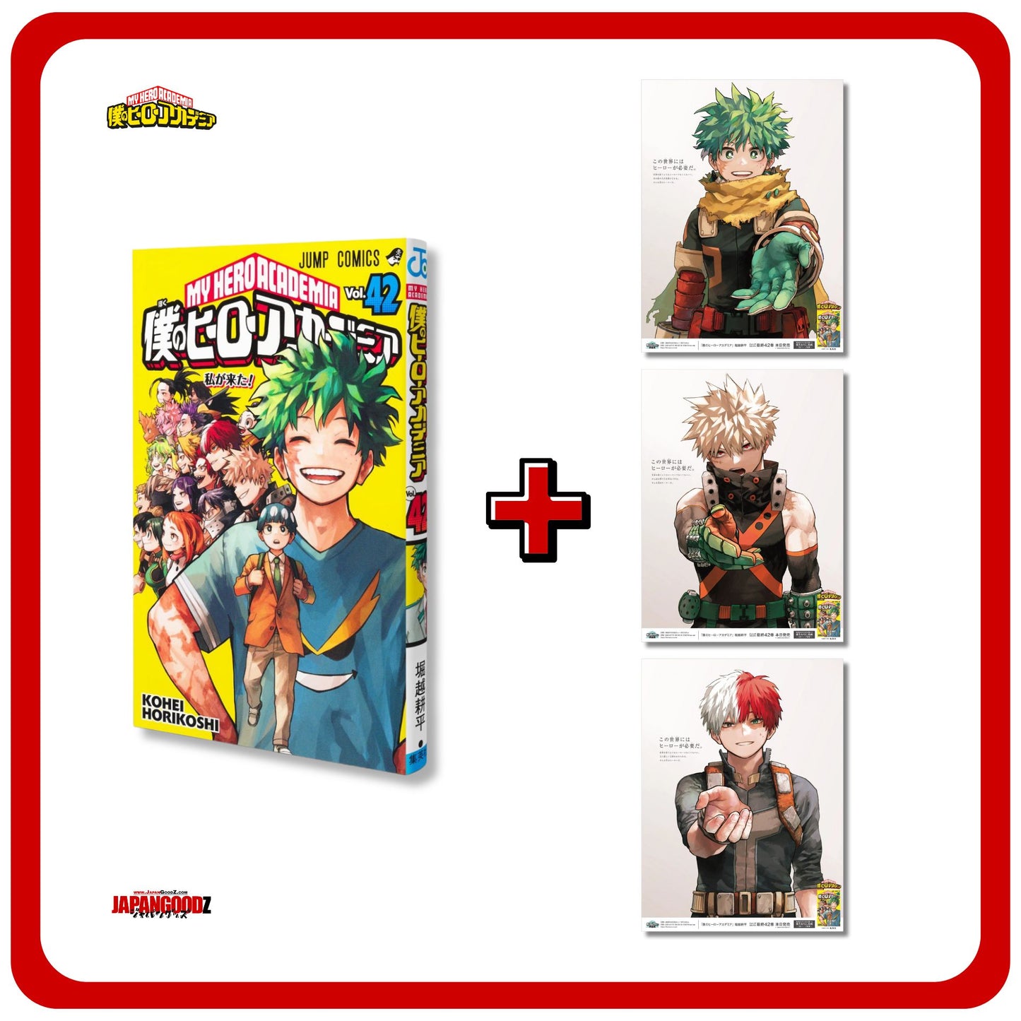 My Hero Academia - Volume 42