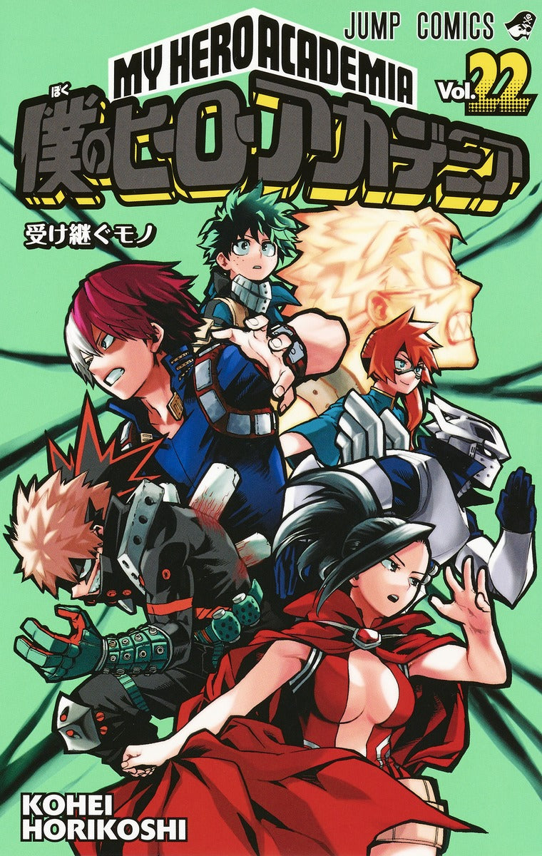 My Hero Academia - Volume 22