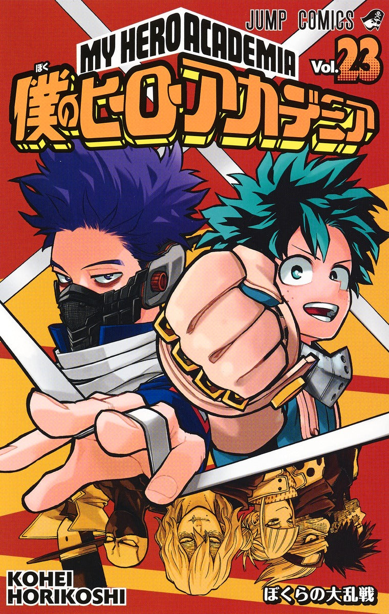 My Hero Academia - Volume 23