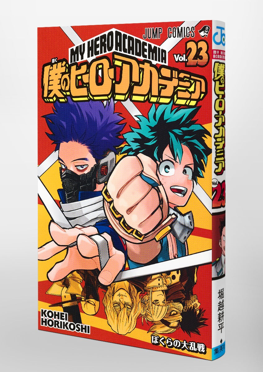 My Hero Academia - Volume 23