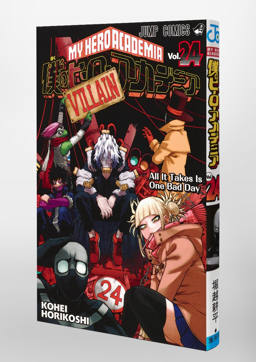 My Hero Academia - Volume 24