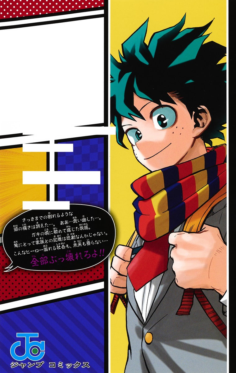 My Hero Academia - Volume 25