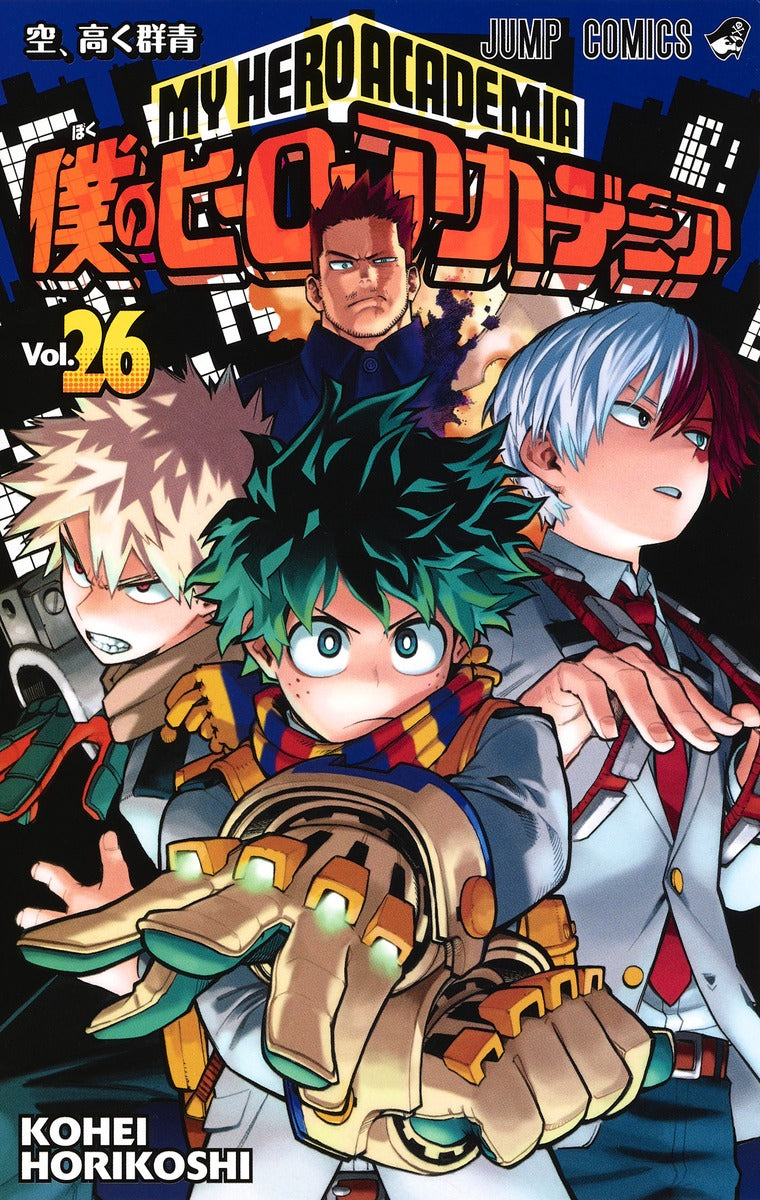 My Hero Academia - Volume 26
