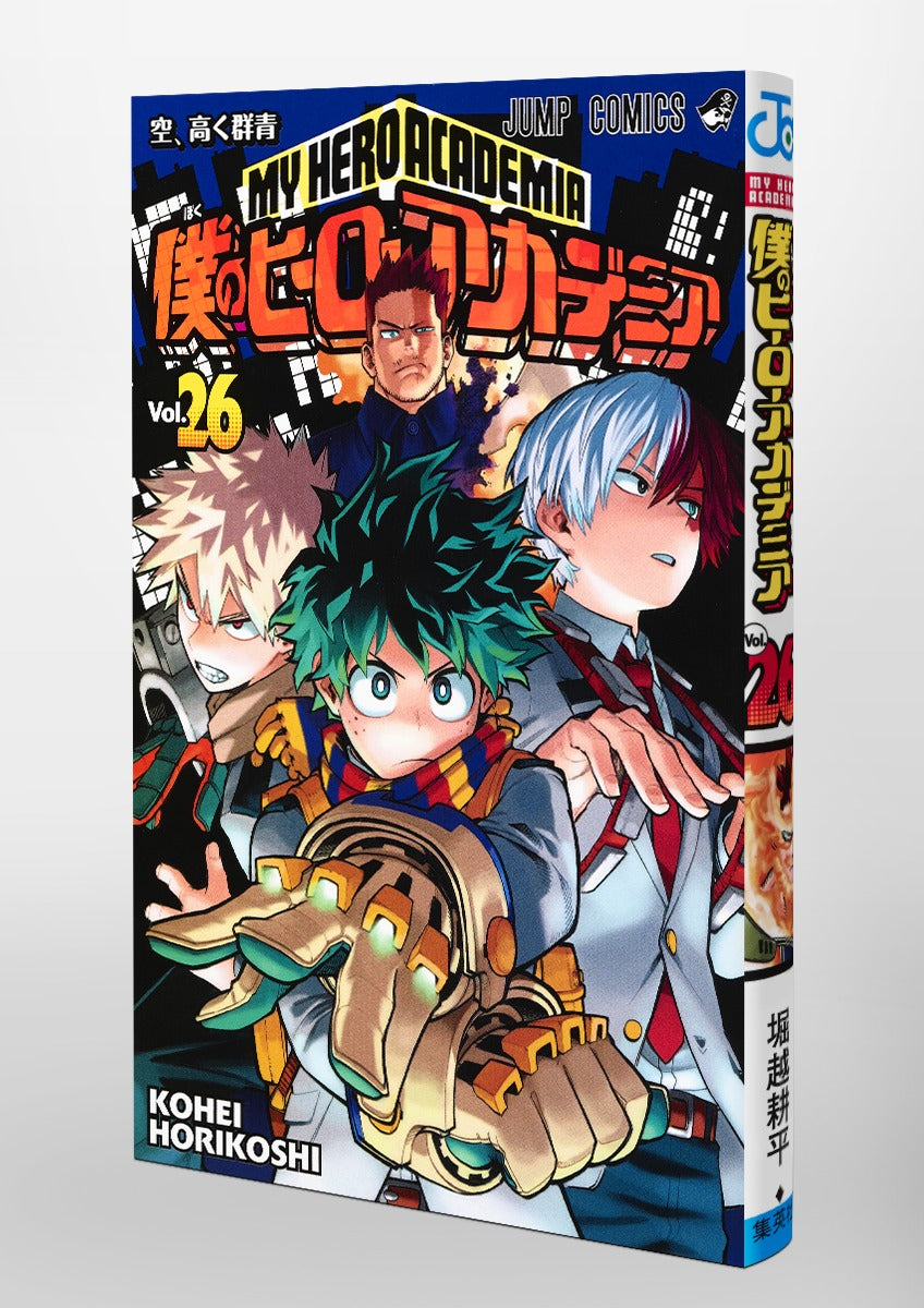 My Hero Academia - Volume 26