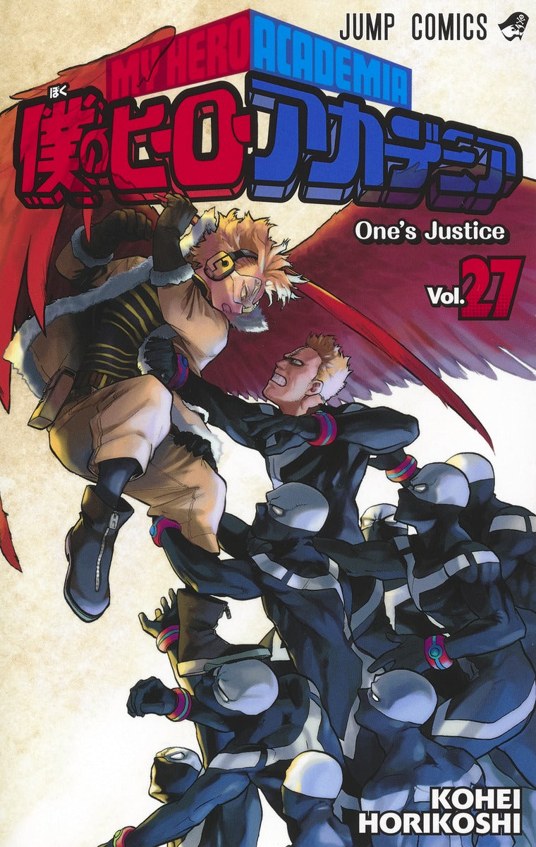 My Hero Academia - Volume 27